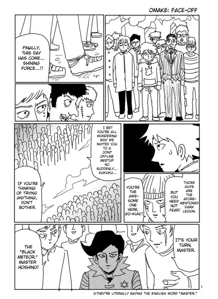 Mob Psycho 100 Chapter 99.1 image 12_optimized